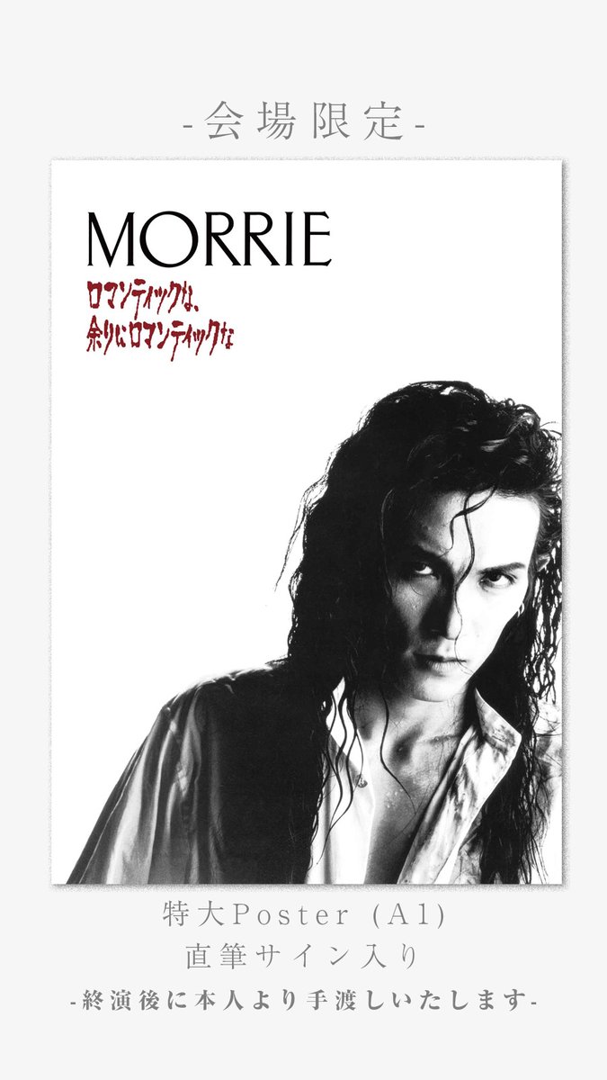 Replies by MORRIE (@nowherenobodygu) / X