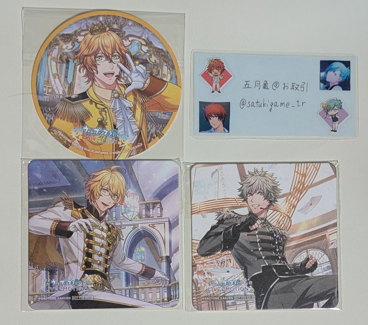 交換】うたプリ ブロメイト Shining Live シャニライ My Oath in Song