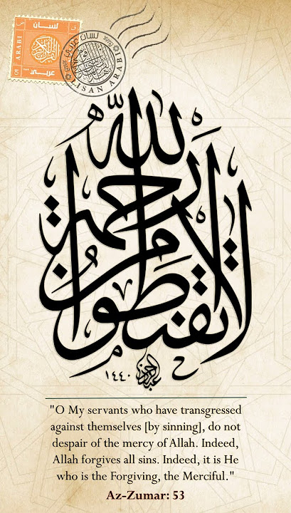💙💙💙
رباهُ صدري بالذنوب محملاً 
فاغفر ذنوباً أثـمرت بضياعي

أنا لستُ ممن يجهلون ذنوبهم
كلا وليس الكبر نهج  قناعي

أنـا مــذنبٌ يا رب إلا أننـي
قد جئت نحوك باسطا لذراعي
