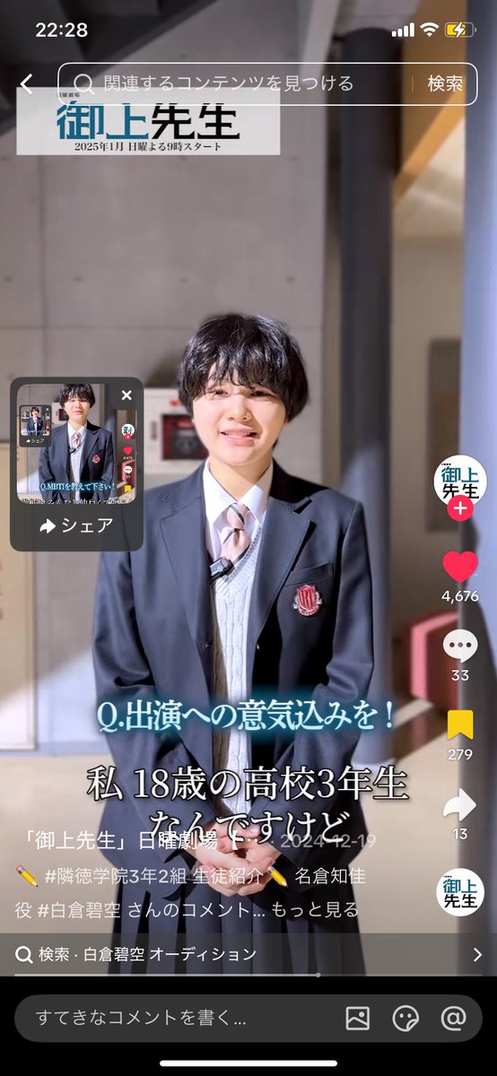 ゆーしゃん (@shiratama714) / Posts / X