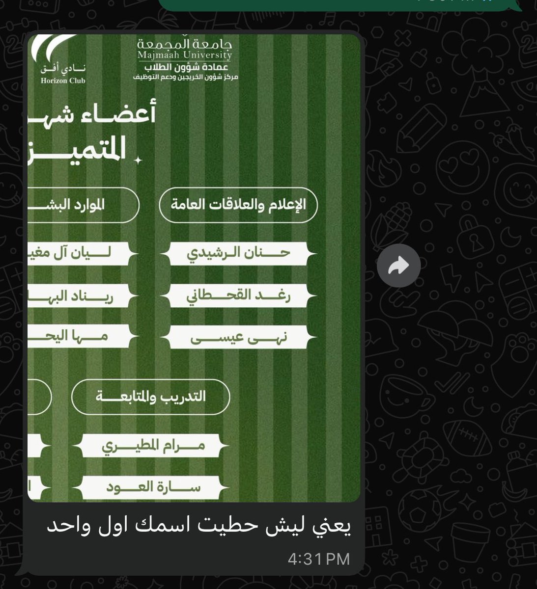 الاول دائماً☝🏻☝🏻☝🏻☝🏻🤍🤍🤍