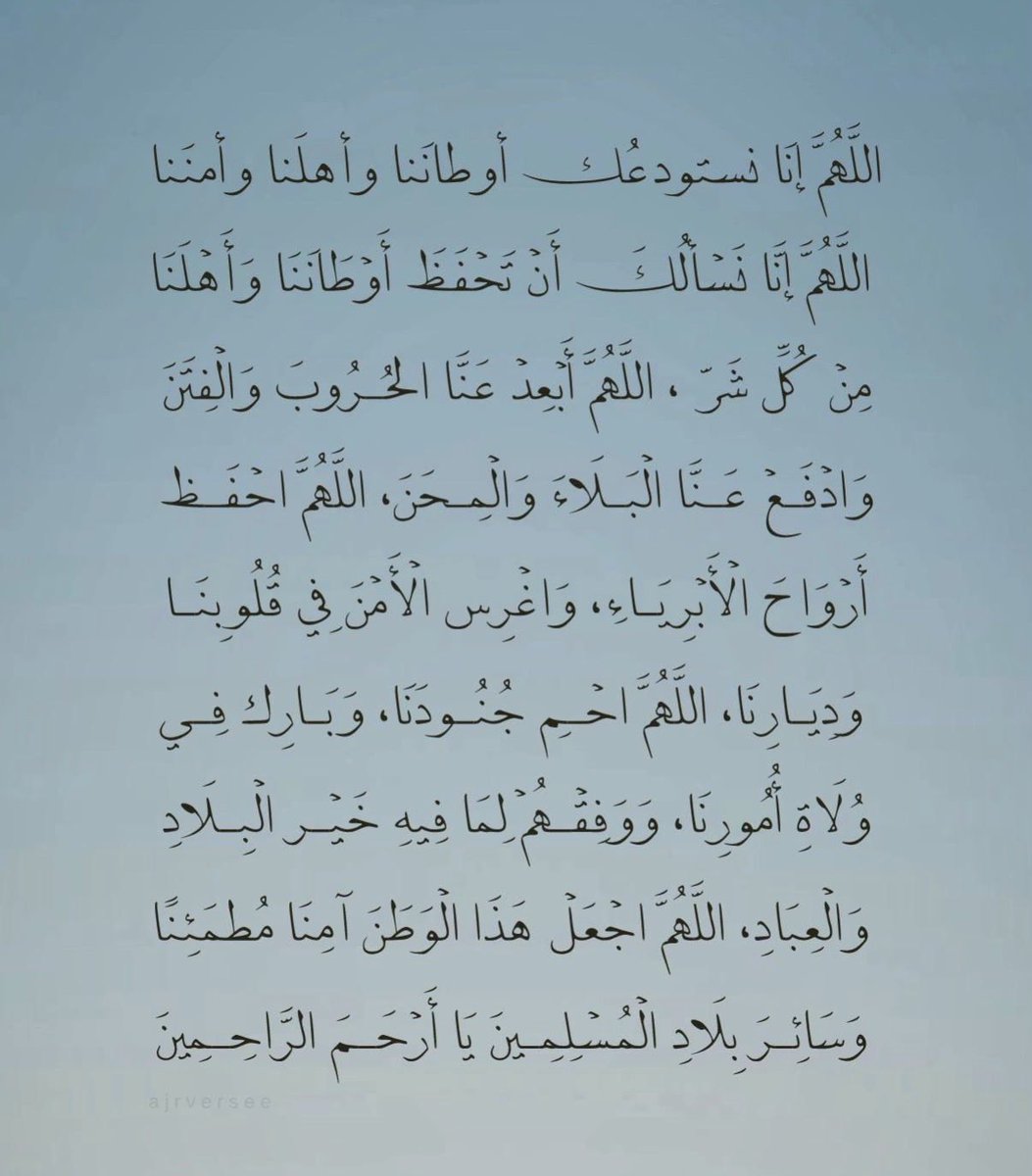 Hajer (@hajeralshuaibi) on Twitter photo 
