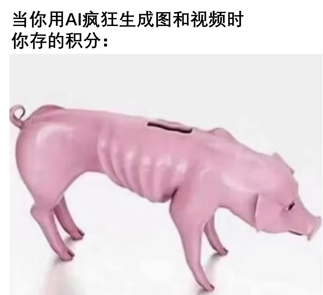 我恨即梦，我就想知道谁没排队？