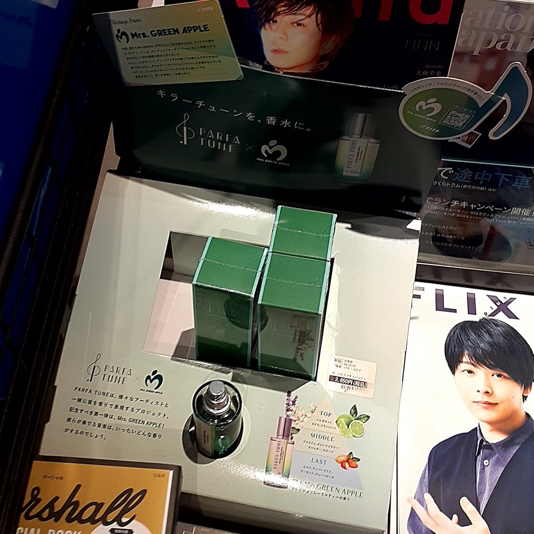 そしてこれは発売当時、街中に置かれていたフロリジナルBOX。