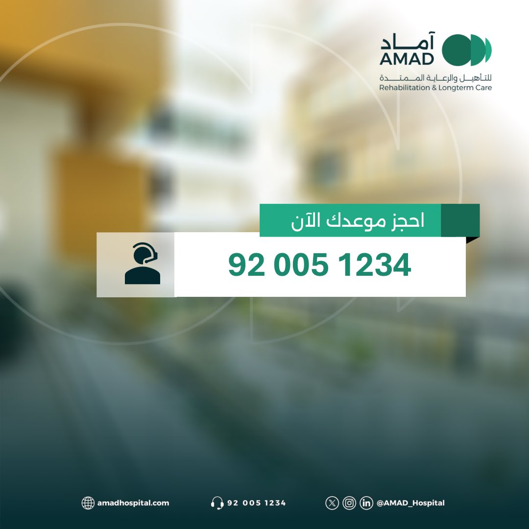 نرحّب بانضمام
أحمد همامي: أخصائي العلاج الطبيعي الرياضي واضطرابات الجهاز العضلي الهيكلي
ضمن فريق يعمل على استعادة الأداء الحركي بأعلى معايير التخصص.

#آماد_التأهيل #إصابات_الملاعب #علاج_طبيعي  #التأهيل_الرياضي