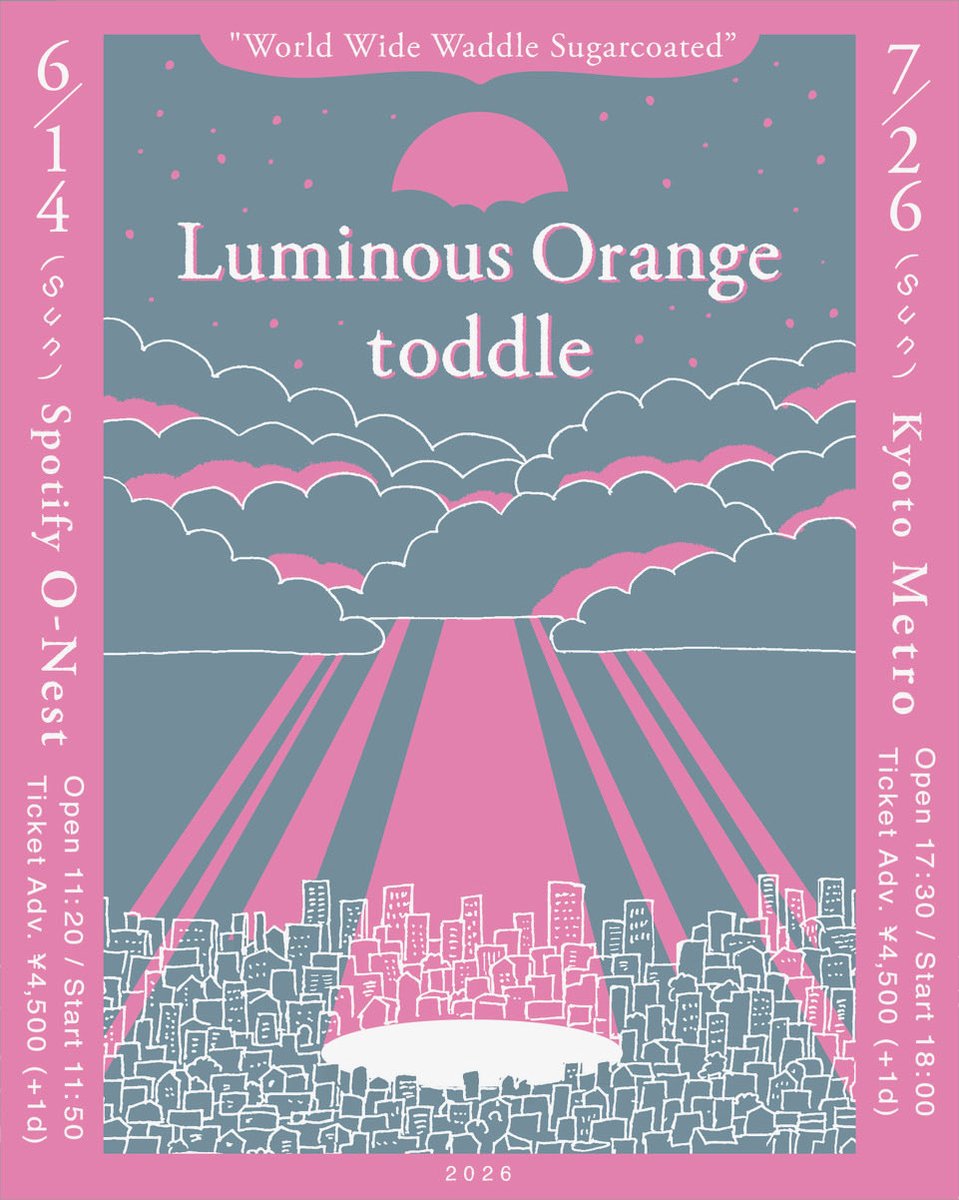 CONDOR44 / 44th music tweet media