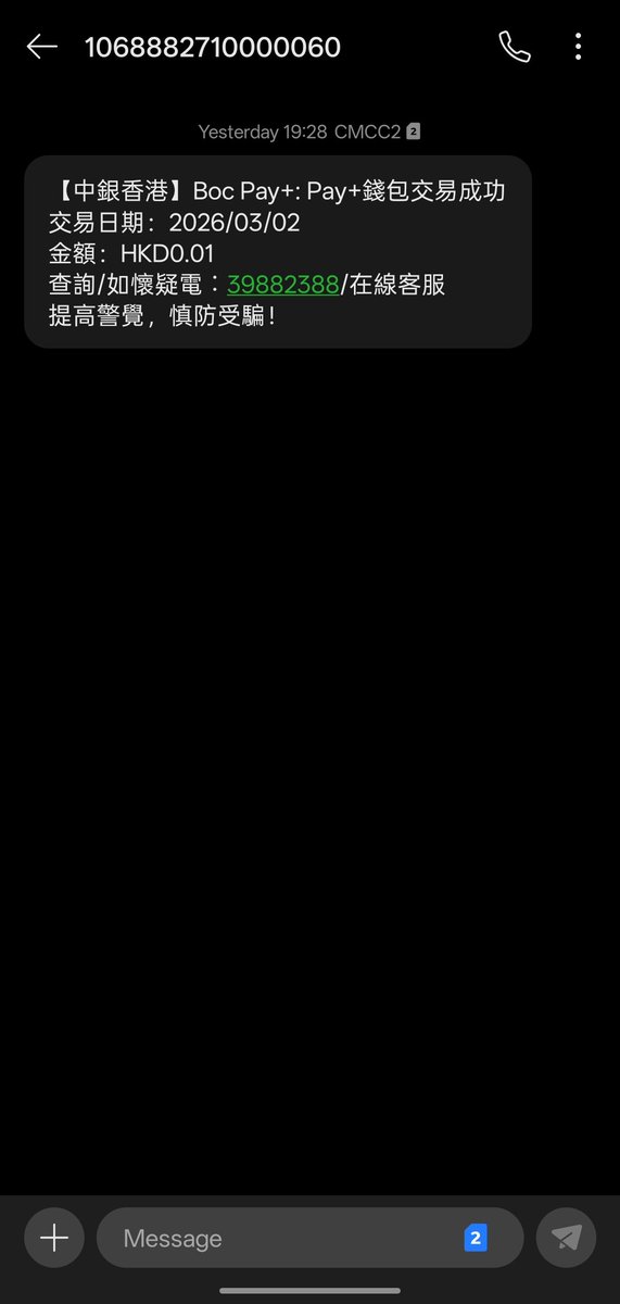 FreeStyle tweet media