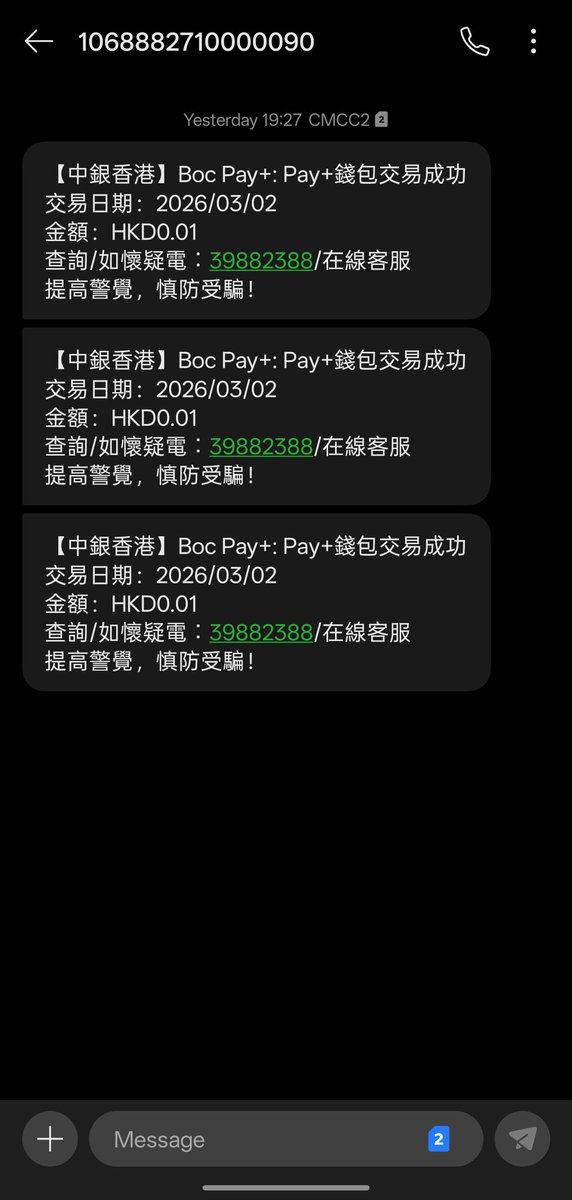 FreeStyle tweet media