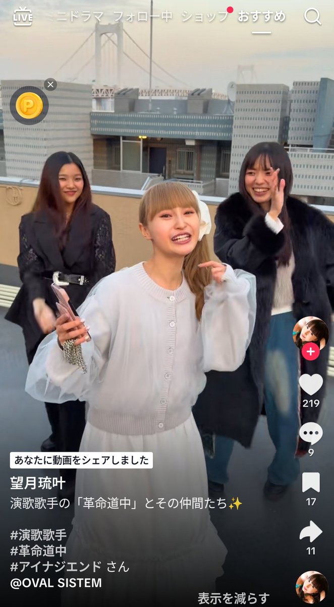 MiNAKO1030375's tweet photo. 小室さんがプロデュースしてるOVALSYSTEMがTikTokで革命道中〜😆✨ しかもモチルカちゃんめっちゃこぶしきかせてた😂😂🎤🎶
#OVALSYSTEM
#革命道中
#アイナジエンド https://t.co/72NECscLNr