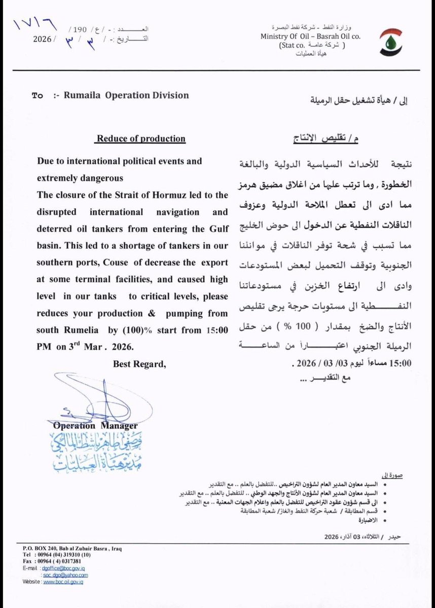 sentdefender's tweet photo. Oil production has been fully suspended at the Rumaila Oil Field near Basra City, Iraq’s largest and the world’s second-largest oil field, citing high capacity of storage tanks at southern ports due to the closure of the Strait of Hormuz. https://t.co/x3i5LQnH68