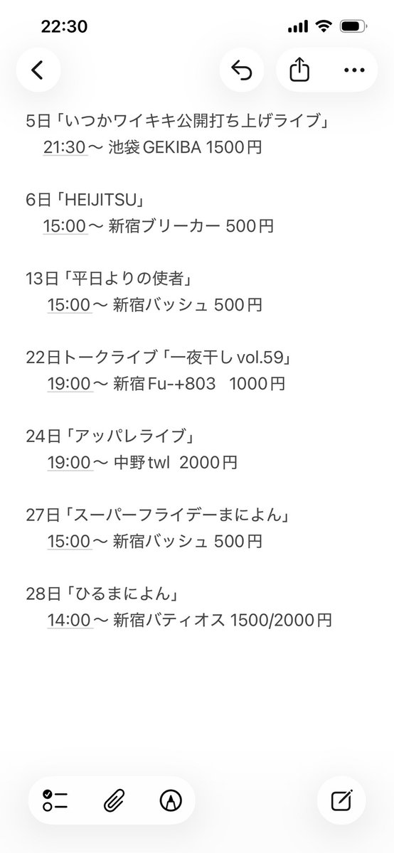 しょうへい tweet media