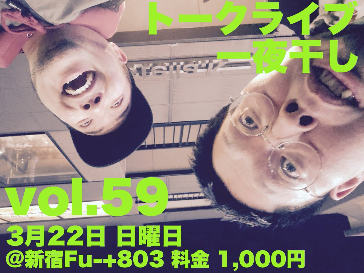 しょうへい tweet media