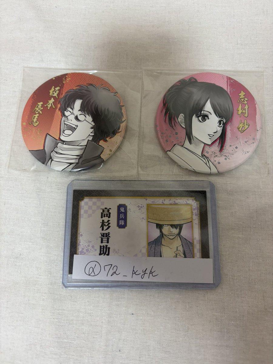 銀魂展 はたちのつどい 原画展 コレ缶 缶バッジ 【譲渡】 （譲）坂本