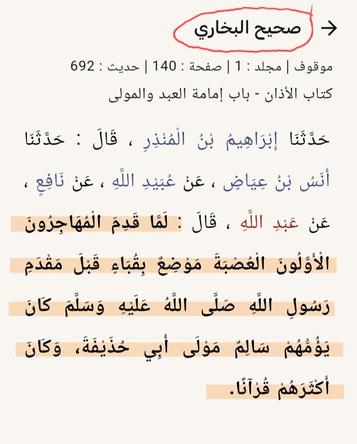 الهـمـام 𖤍 tweet media