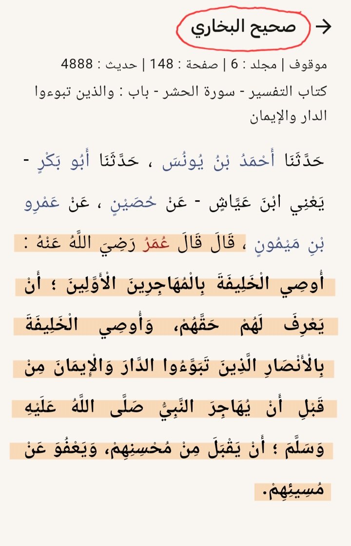 الهـمـام 𖤍 tweet media