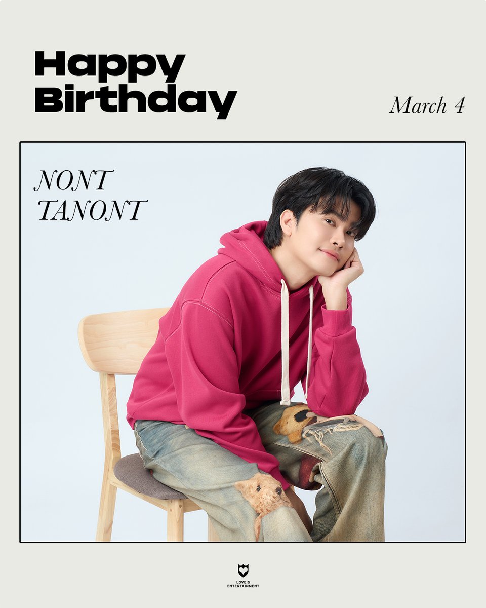 Happy Birthday “ NONT TANONT “ 🥳

🗓️ 4 MARCH 2026 

🎂 ขอให้มีความสุขสมหวังในทุกสิ่ง สุขภาพร่างกายแข็งแรงนะคะ 💪🏻✨

📝 มาอวยพรวันเกิดให้ <a href="/tanont916/">NONT TANONT</a>  กัน 💙