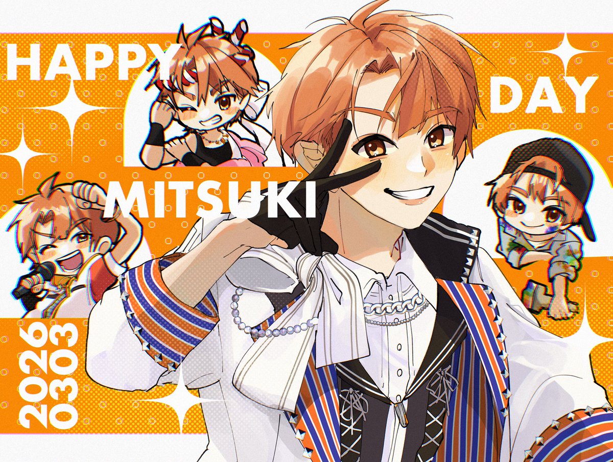 🧡おめでとー！
#和泉三月生誕祭2026
#和泉三月誕生祭2026