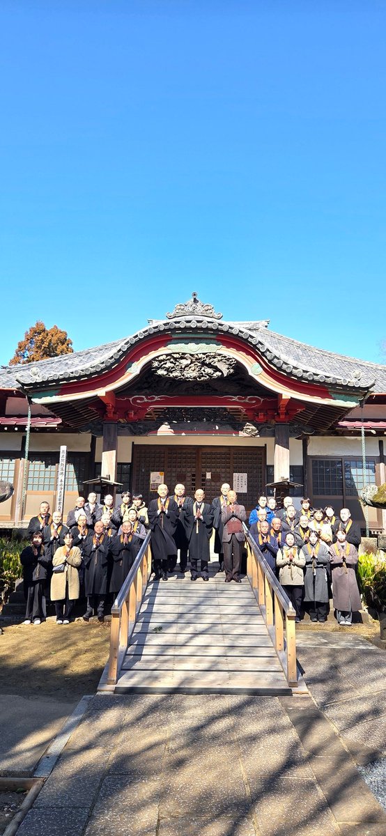 じょーべや（大正大学浄土学研究室） tweet media