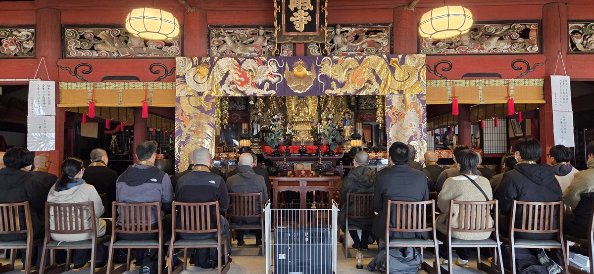 じょーべや（大正大学浄土学研究室） tweet media