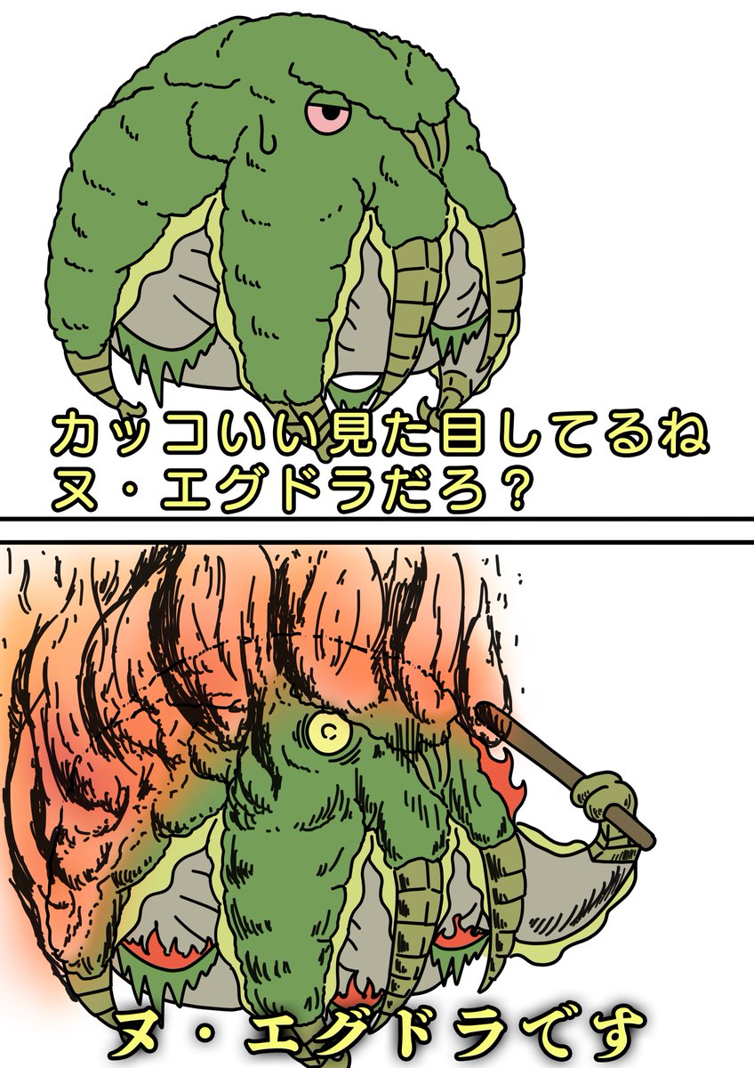 XX86ZLGLAA6ydl4's tweet photo. 杉カフンツカミを許すな😡 https://t.co/1XyOvADlR5