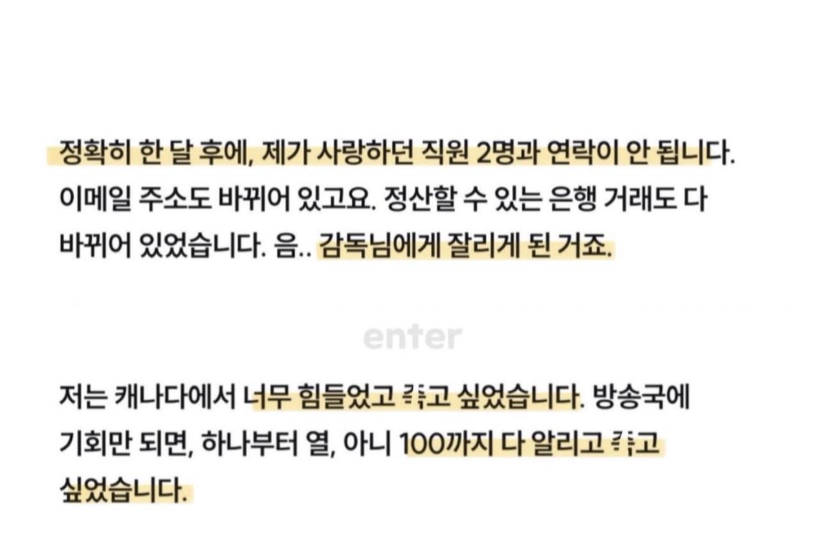 과한요기니 tweet media