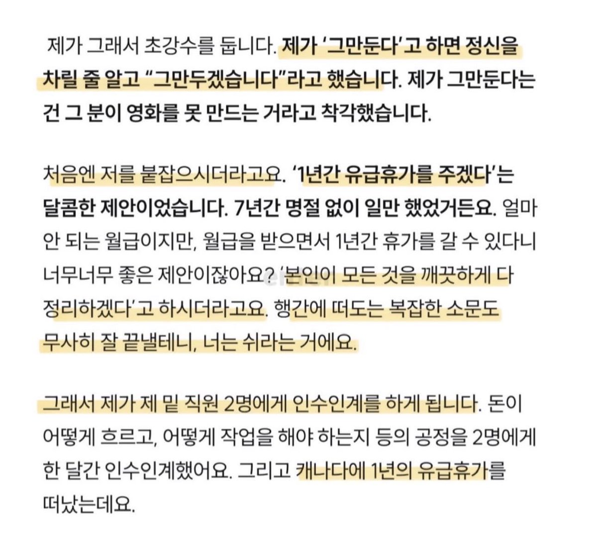 과한요기니 tweet media