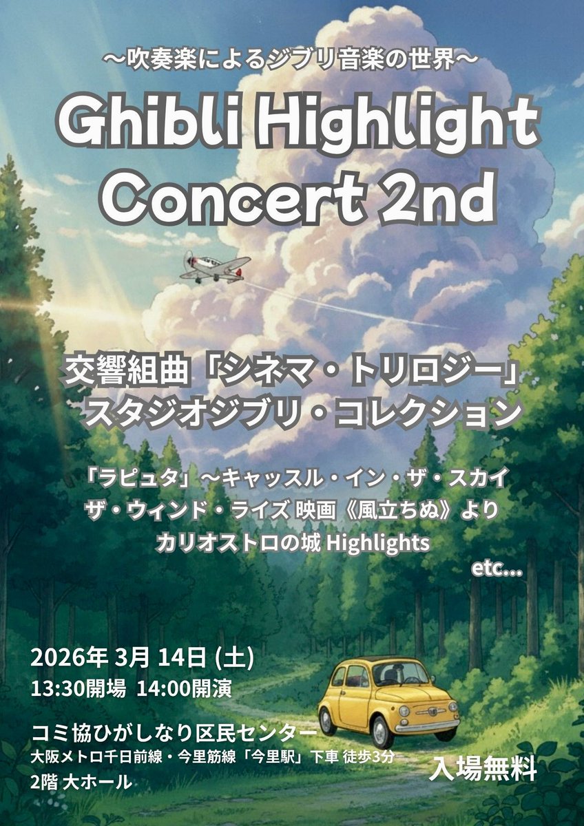 だいHey!! tweet media