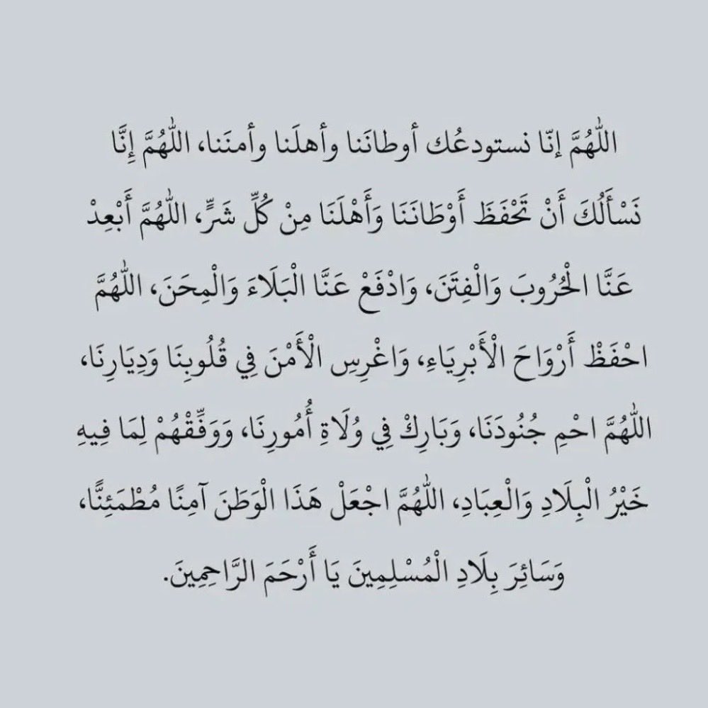 alsheikh_sultan's tweet photo. https://t.co/1qNhDRwQmn