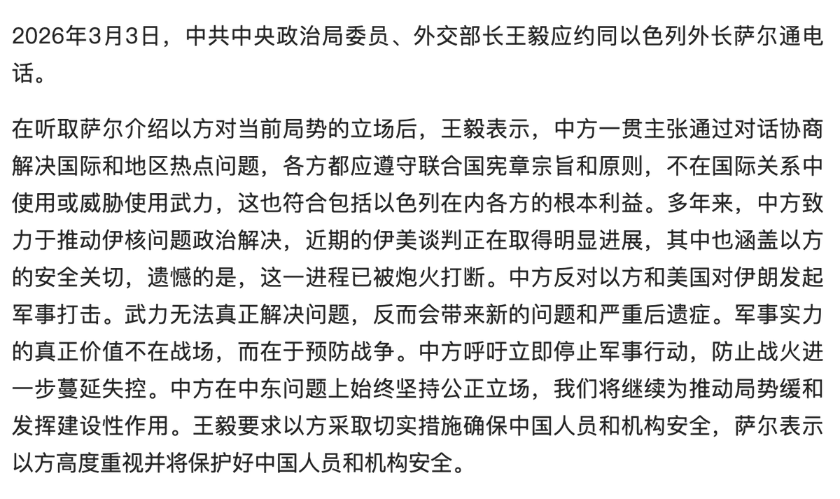 外汇交易员 tweet media