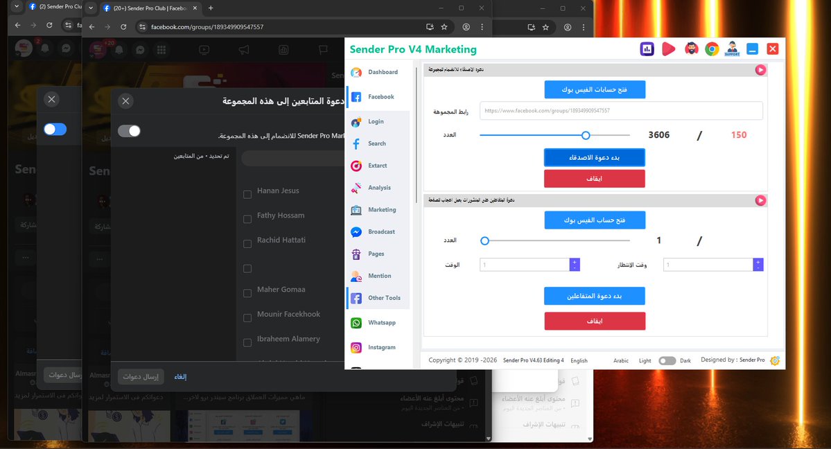 جالي رسايل كتير جدًا من عملائنا بيطلبوا تطوير قوي وسريع لأداة دعوة الأصدقاء للانضمام للمجموعة على الفيس بوك.
وطبعًا… عميل يطلب؟ مستحيل نقوله لأ 😉

وبفضل الله فعلًا طورنا سيستم الدعوات في جروبات الفيس بوك