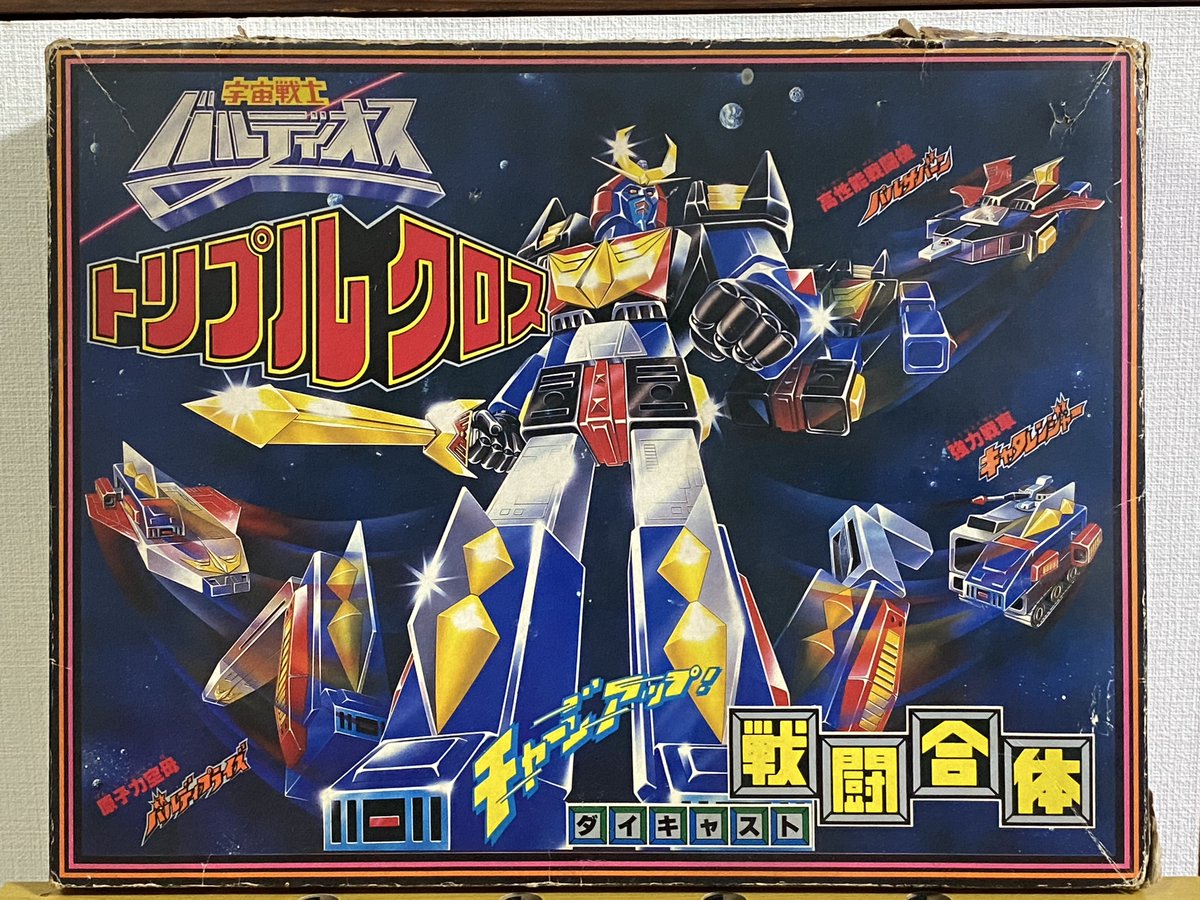 MODEROIDバルディオスを最近組んでからどうしても遊んでみたくなった