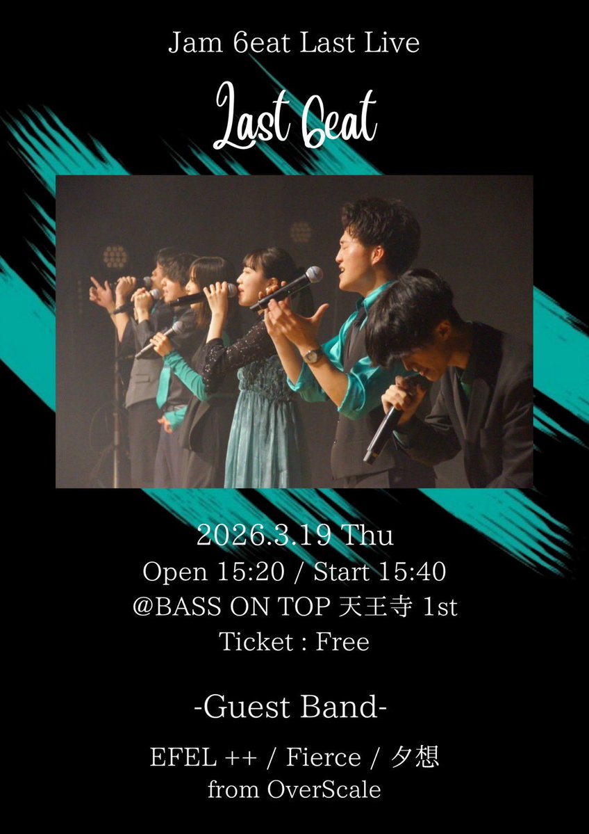 Jam 6eat tweet media