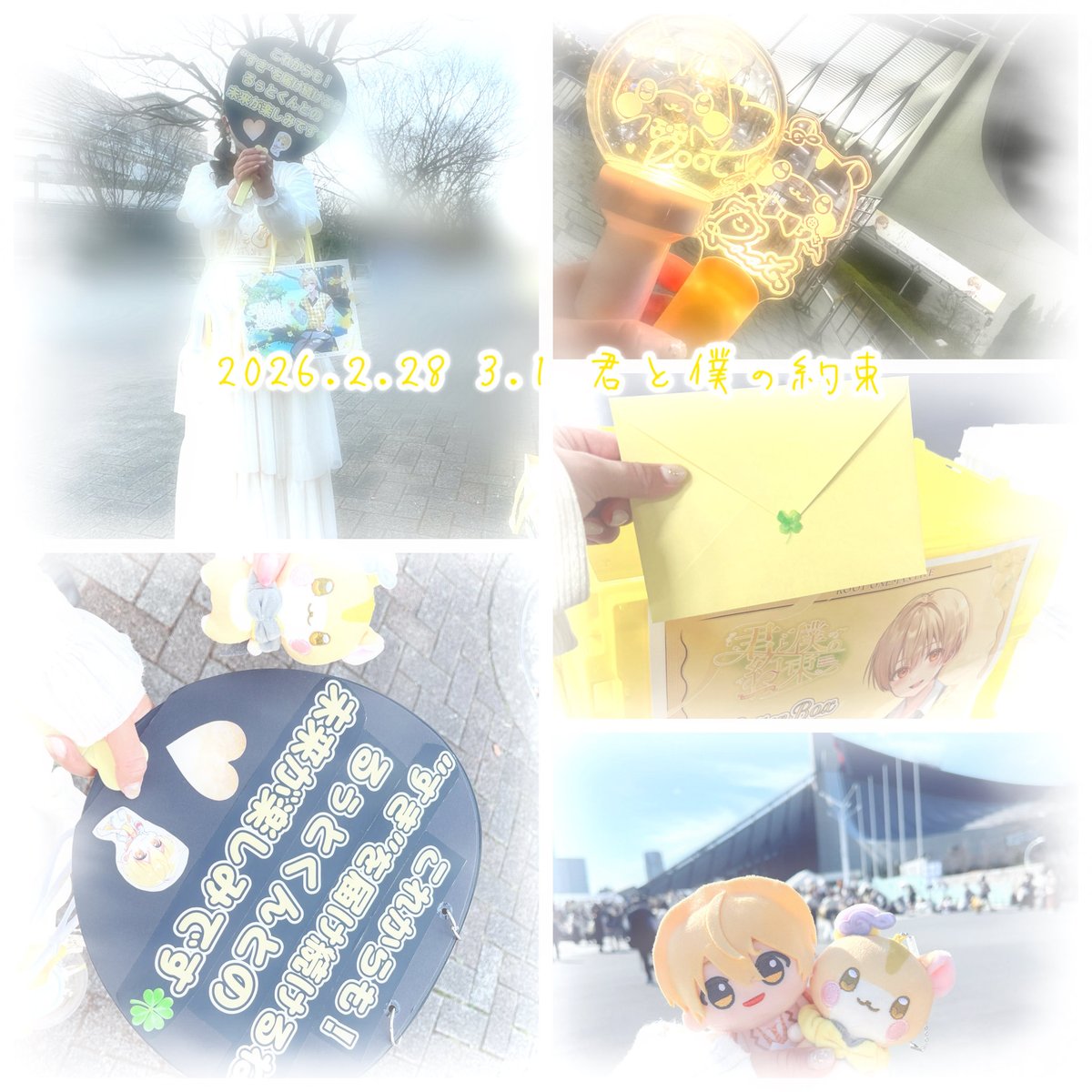 みなみ tweet media