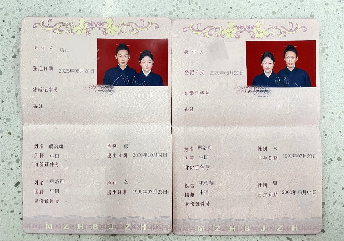 扶妙|女道士 tweet media