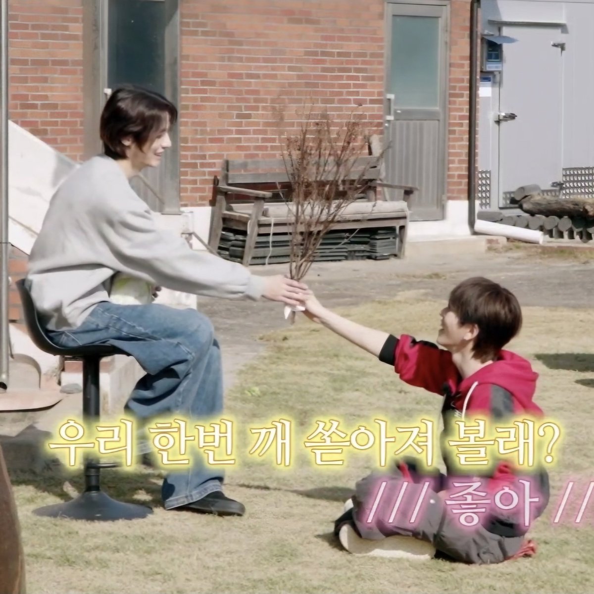 형이 고백하는데 반말로 대답하는 연하공의 싹수 
아름답다