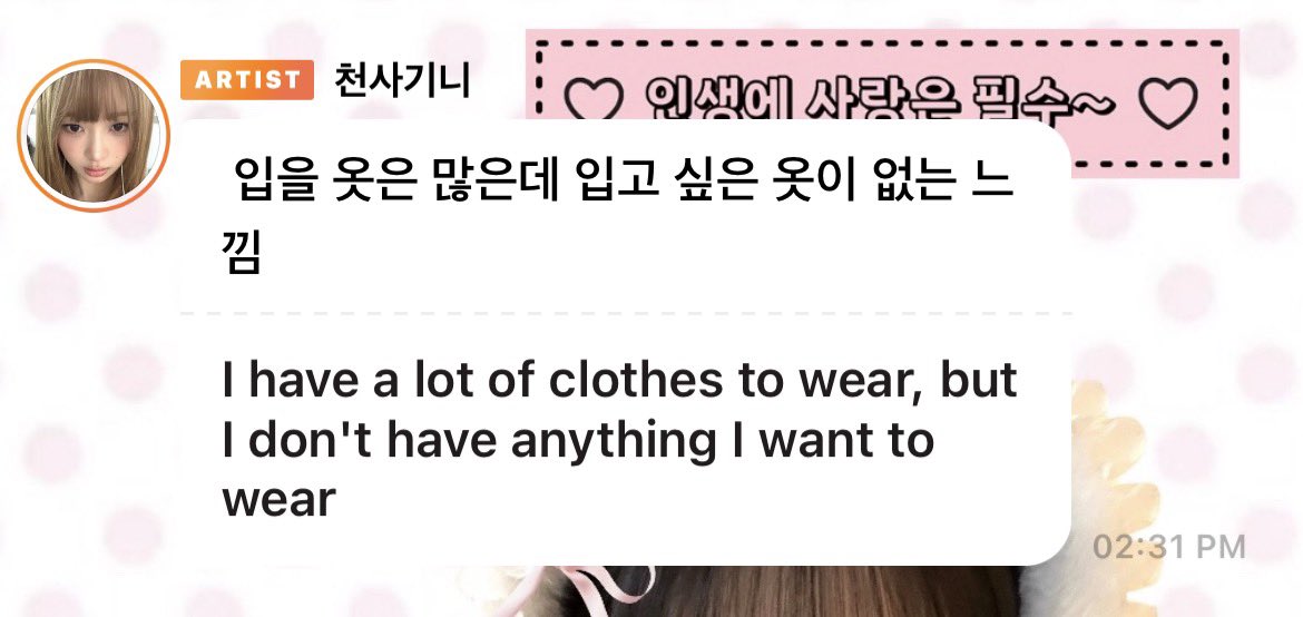 nettie 💌 total ia tweet media