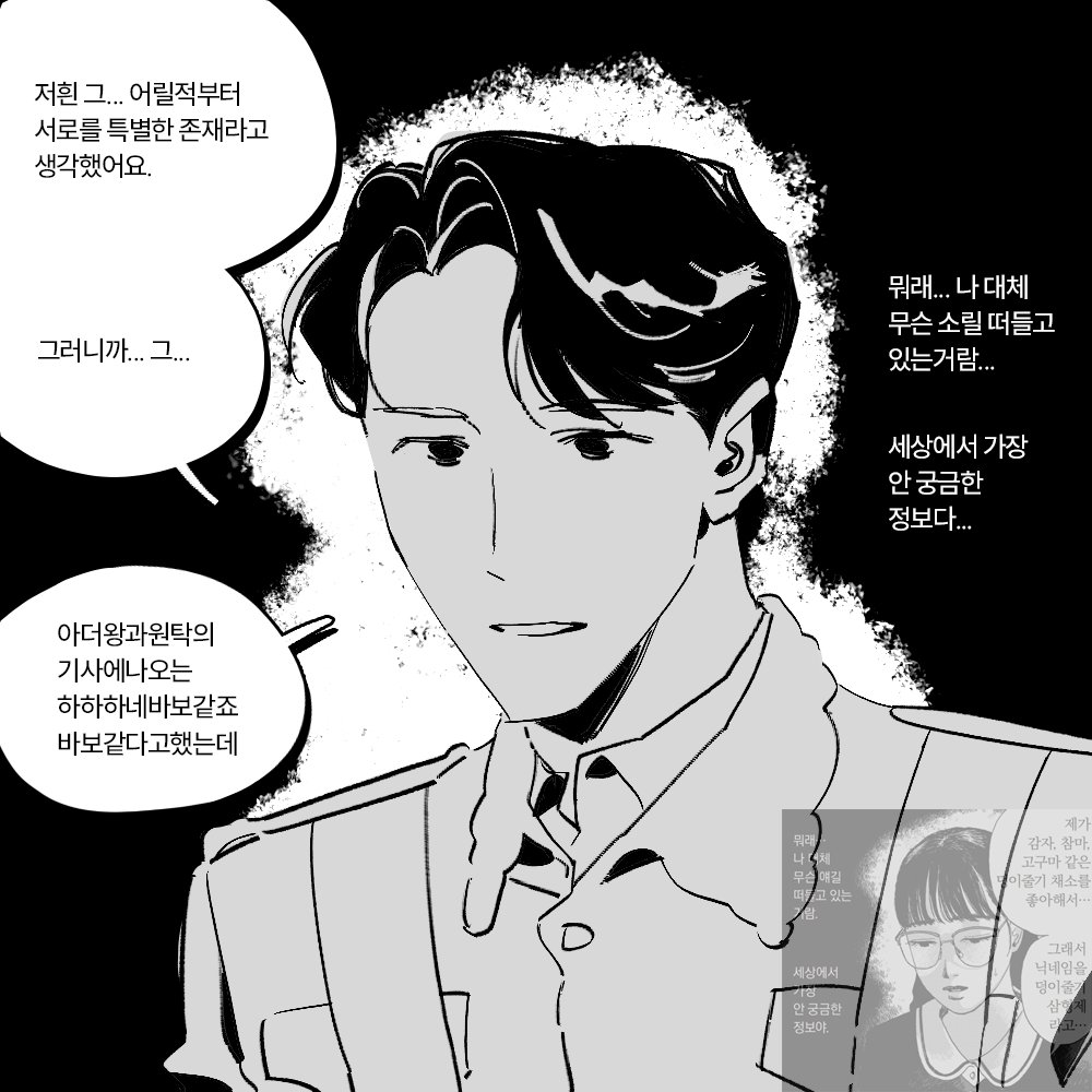 이히리기 tweet media