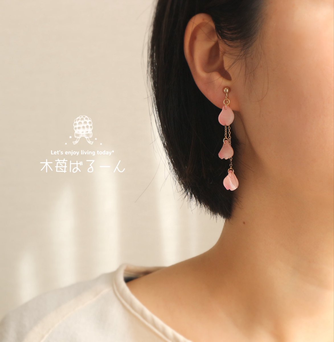 新作の桜の花びらピアス/イヤリング
3月4日20時から販売開始します🌸
⁡
久しぶりのminneに登録作業で
上手く登録出来ているかドキドキですが
良ければページご覧ください( ´,,•ω•,,`)♡

➤minne.com/@fuyuka275

#ハンドメイド #プラバン  #桜