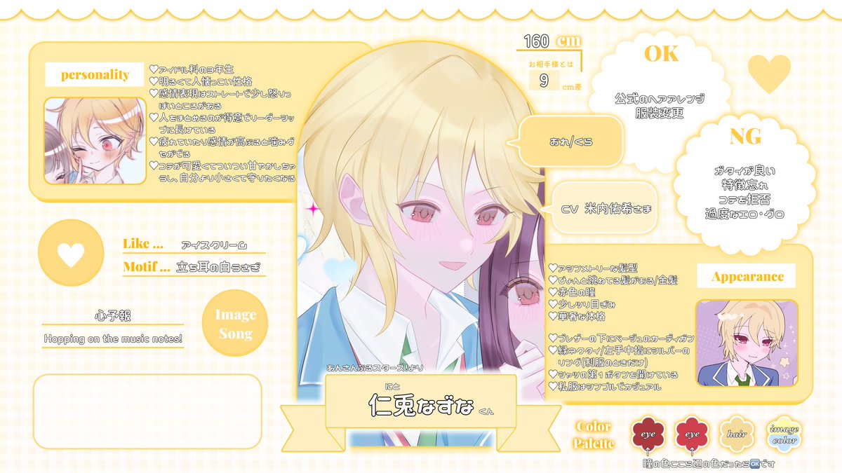 luvnz7__'s tweet photo. @Luce1010_1121 るーちぇさまこんばんは♩
素敵な企画ありがとうございます߹𖥦߹ いつもるーちぇさまの可愛らしいイラストに癒されてます⋯♡
ご縁がありますように🍀♥ https://t.co/UAf9K8cu5r