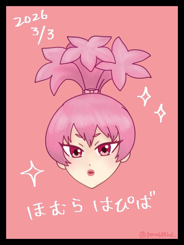 じーな＠ひっそり tweet media