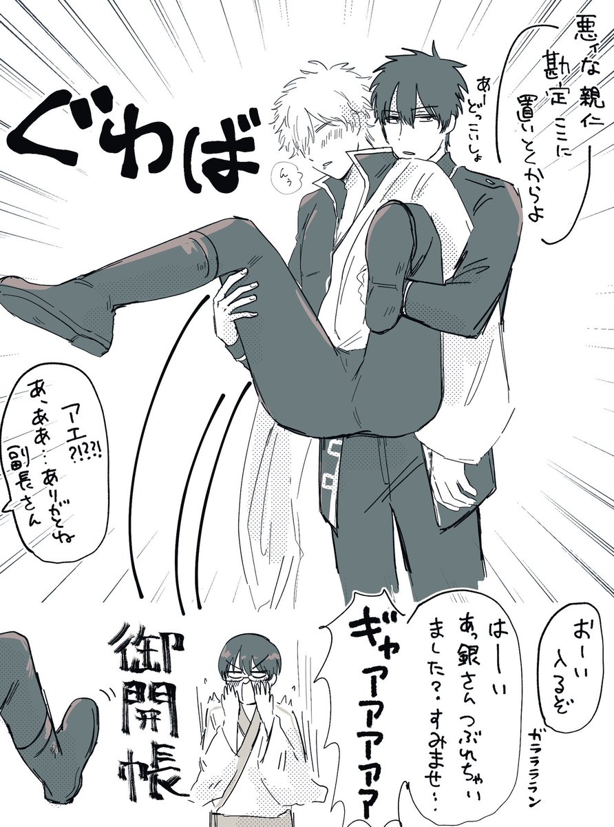 mikawa_no's tweet photo. コレもなんか好きなんだよな https://t.co/px1kmtcLH6