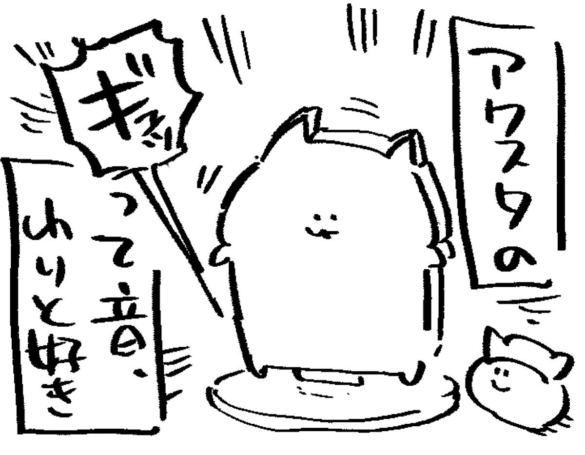 ロケンロー(おやすみ) 