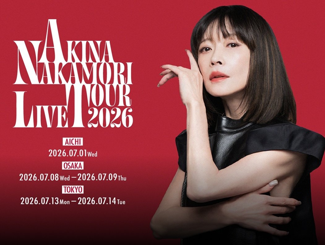 中森明菜 #ALDEA 今晩は🌟 ライブ抽選日が近づいてますね!! また