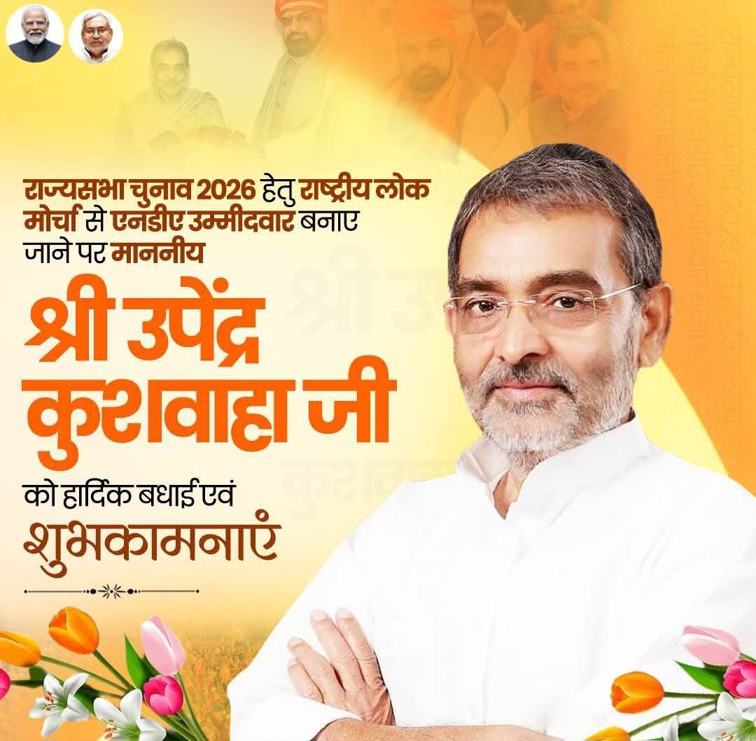Adv Anand Samrat tweet media