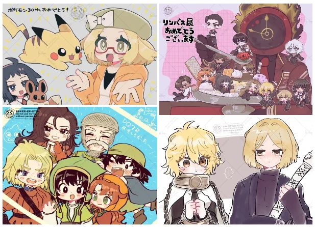 #今月描いた絵を晒そう 
2月分!こんなに絵を描かなかったのは久々な気がする・・・!今月はいっぱい描きたいなあ 