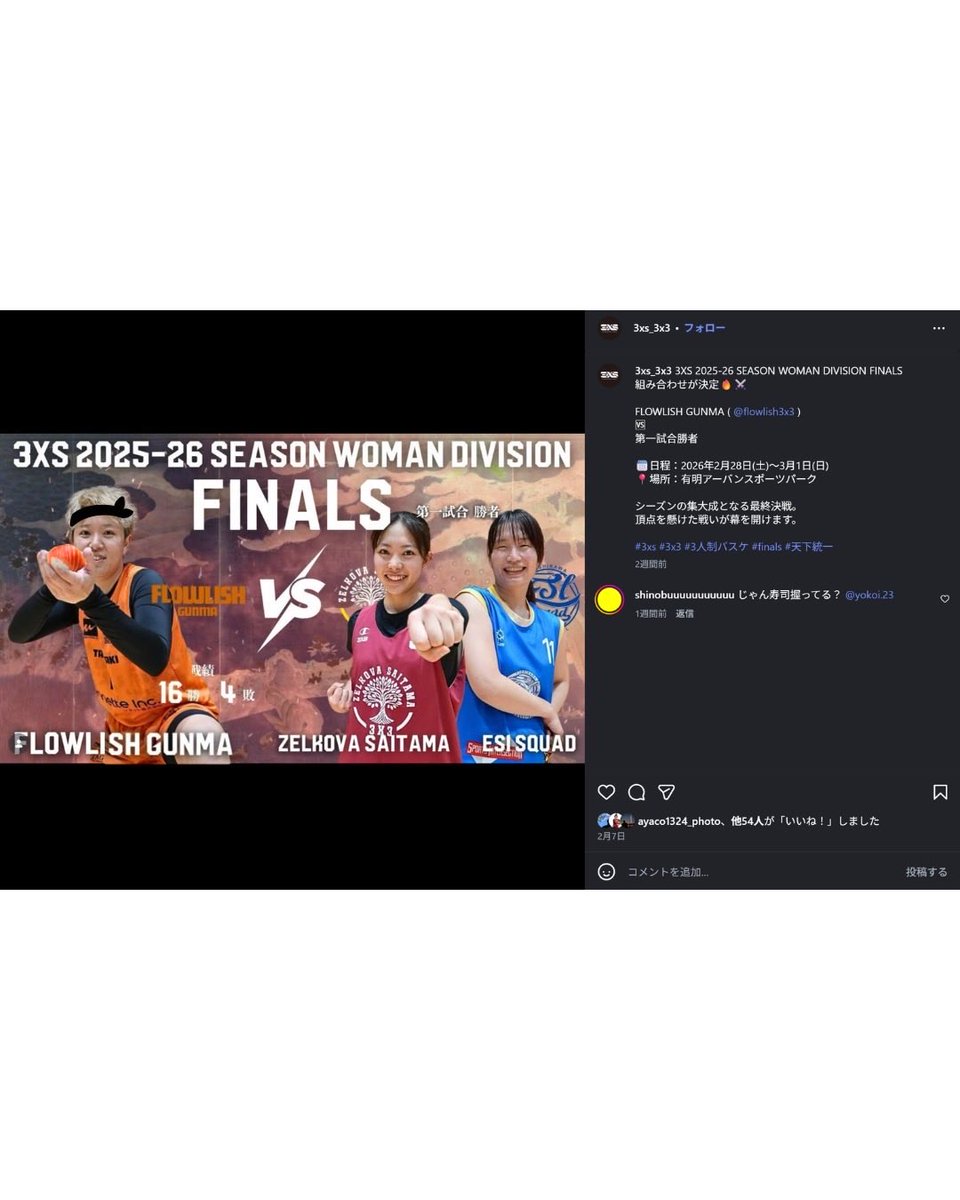 Fuyuko Takahashi tweet media