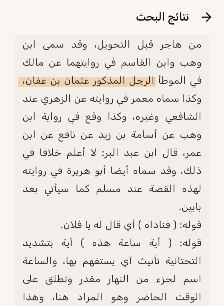 الهـمـام 𖤍 tweet media