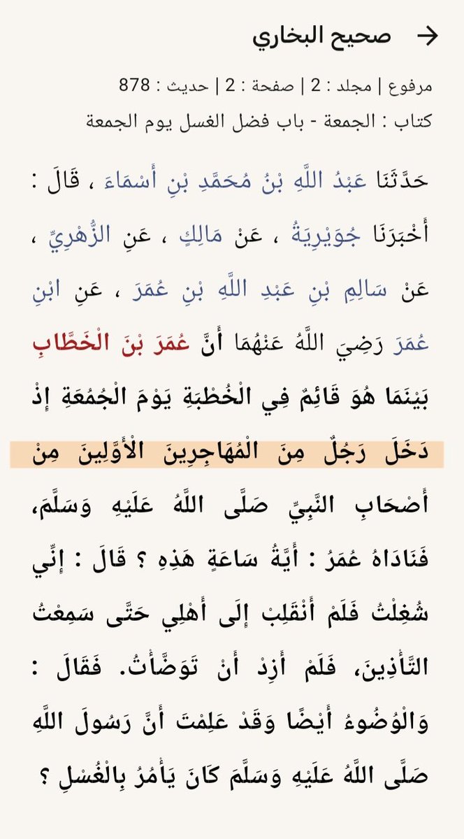 الهـمـام 𖤍 tweet media