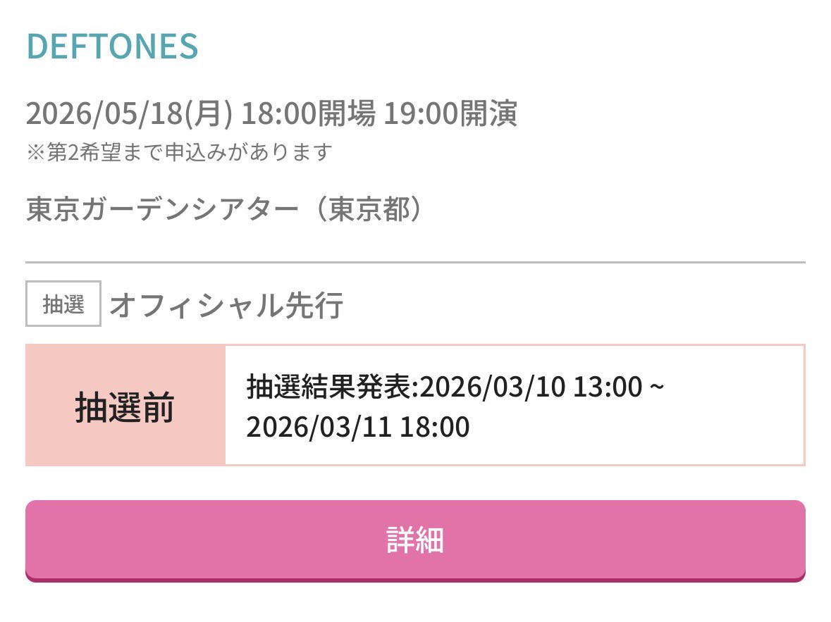 Pauethic tweet media