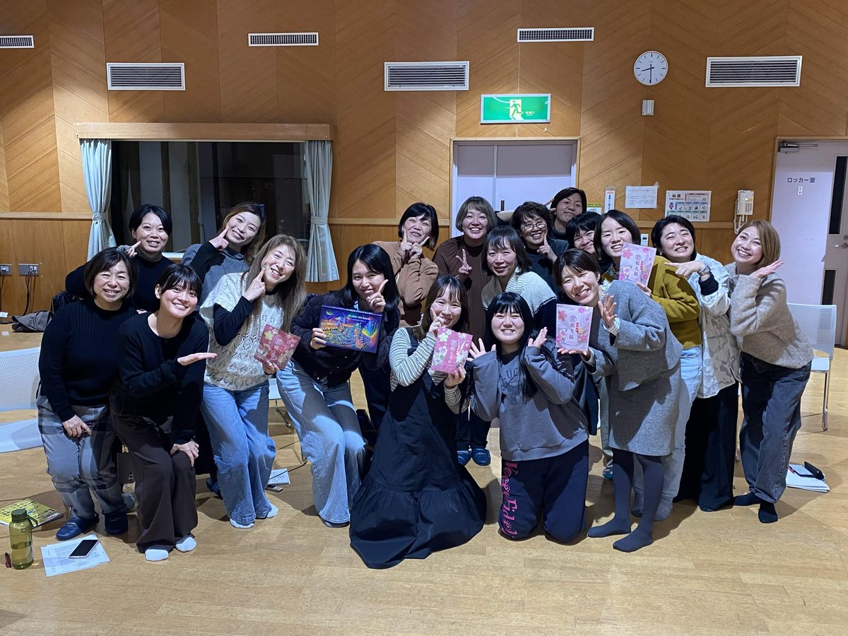 Brilliant Harmony tweet media